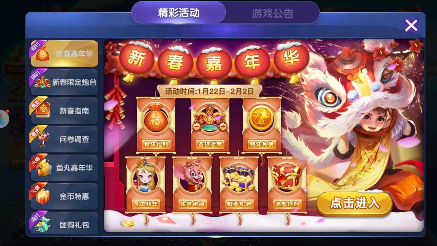 豫游棋牌下载最新版手游app截图