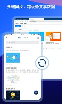 傲游浏览器安卓版手机软件app截图