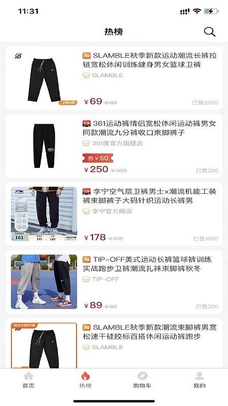 来必省app手机版本手机软件app截图