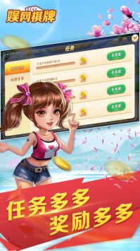 无限棋牌游戏补丁最新下载手游app截图