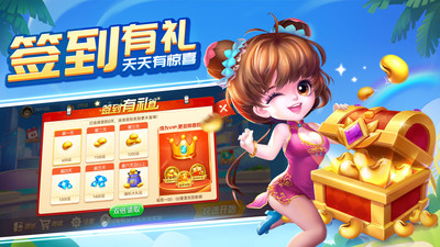 艾乐棋牌官网版最新版手游app截图