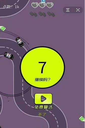 交通赛车漂移竞速手机版手游app截图