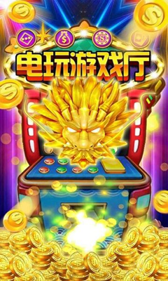 金虎国际j6棋牌手游app截图
