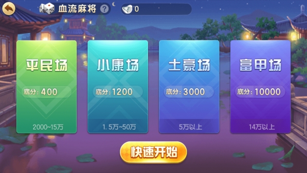 525游戏网站下载手游app截图