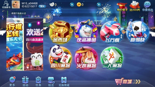 525游戏网站下载手游app截图