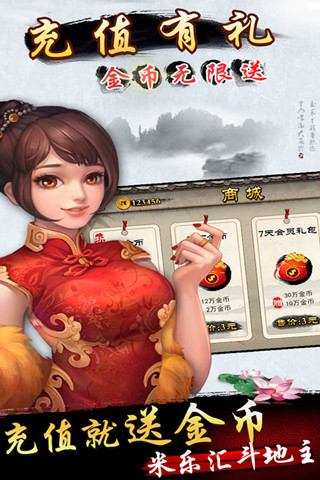 鸿运棋牌官网版最新版安装手游app截图
