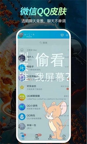 免费壁纸王手机版下载手机软件app截图