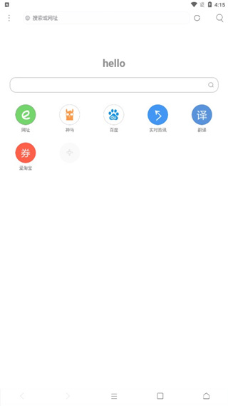 米侠浏览器嗅探版下载旧版手机软件app截图