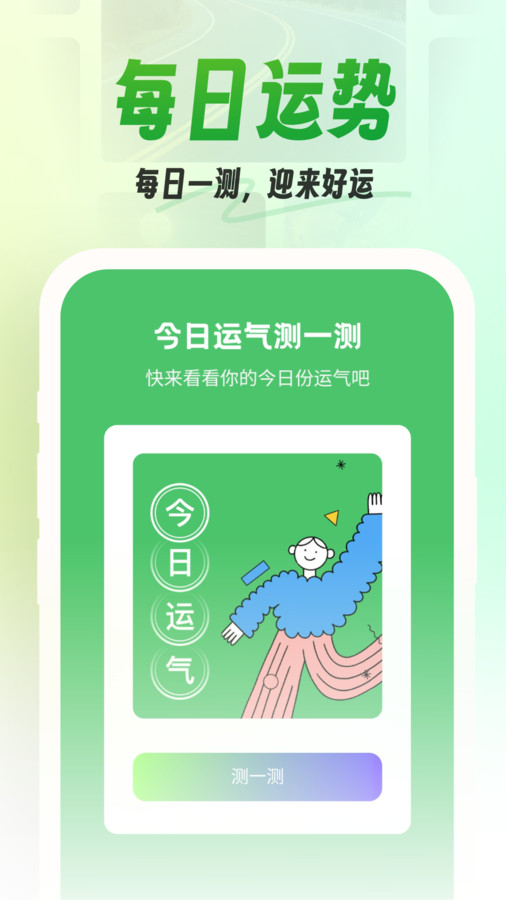 漫漫壁纸手机软件app截图