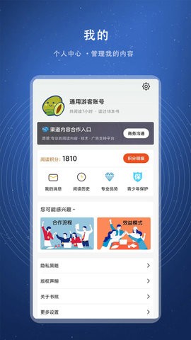 书熊阅读手机版下载手机软件app截图