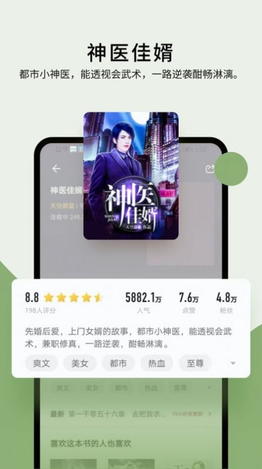 霹雳书坊官网版入口手机软件app截图