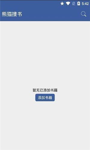 熊猫搜书官网版手机软件app截图