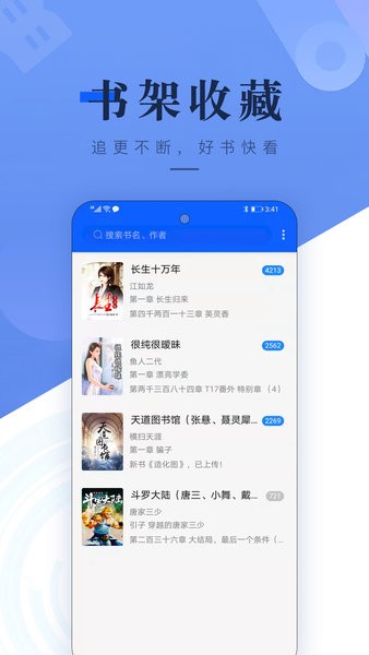 书城吧app下载安装手机软件app截图