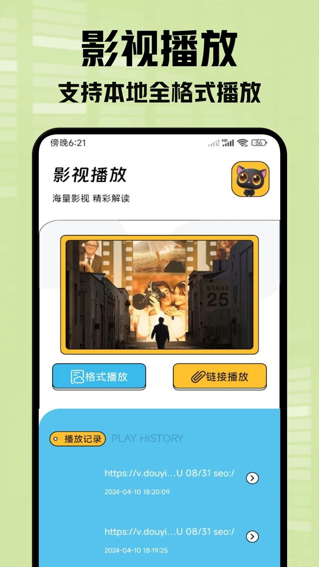 小柠檬追剧2024最新下载手机软件app截图