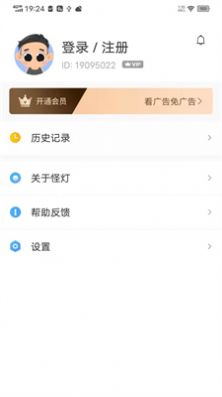 阅读云免费版手机软件app截图