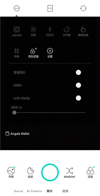 糖果相机手机软件app截图