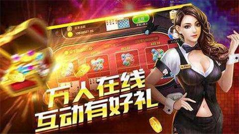 易信棋牌手游app截图