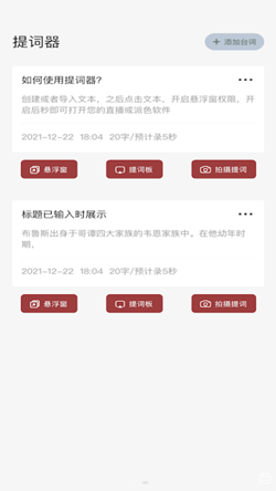 读书大师app下载手机软件app截图