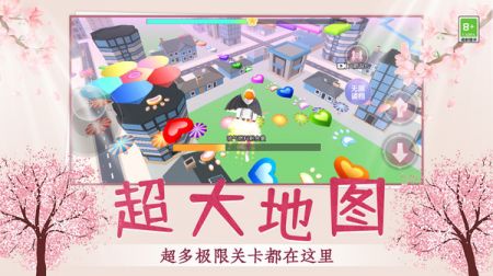 青春校园跑酷手游app截图