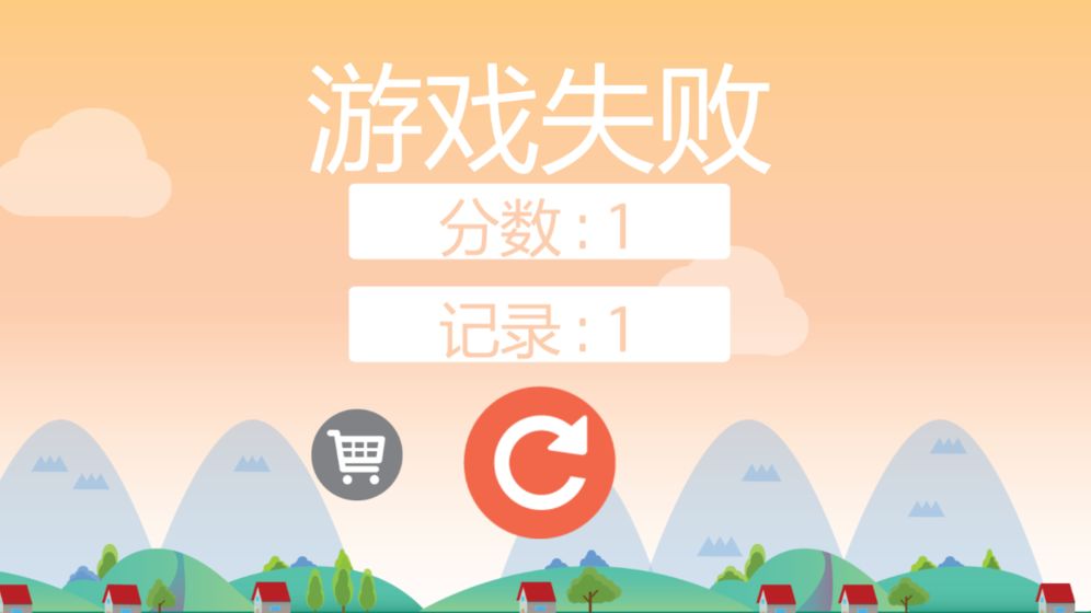 水果跳跳乐手游app截图