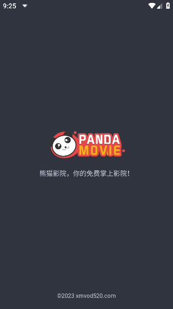 熊猫影院官方版安卓手机软件app截图