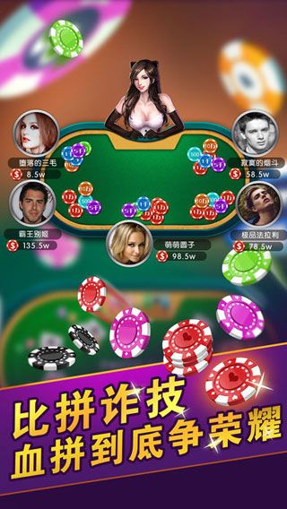 乐贏棋牌手游手游app截图