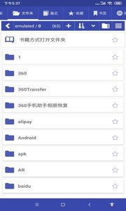 扎克阅读手机软件app截图