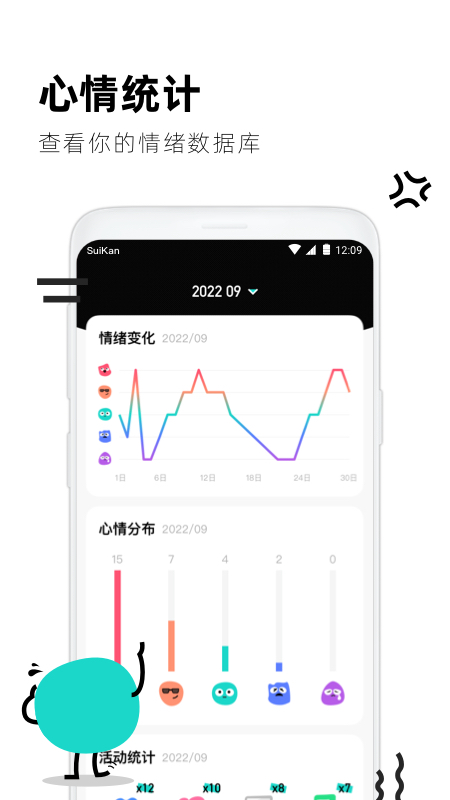 幸运天气管家最新下载手机软件app截图