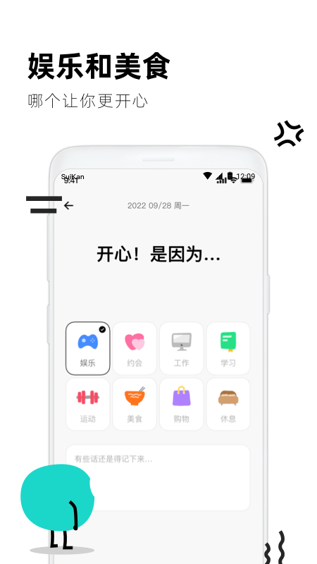 幸运天气管家最新下载手机软件app截图