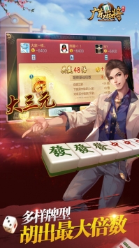 777狂欢棋牌手游app截图