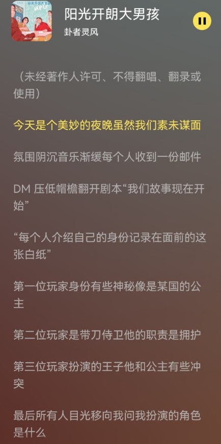 柠乐音乐app最新版手机软件app截图