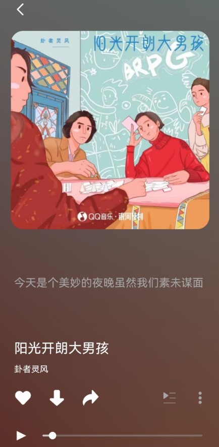 柠乐音乐app最新版手机软件app截图