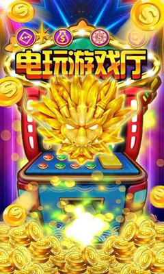 易酷棋牌2024最新版手游app截图