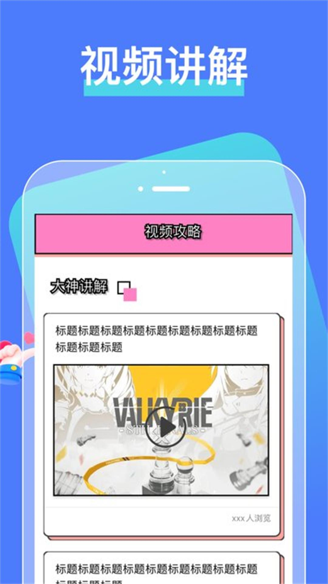 漫画之家手机软件app截图