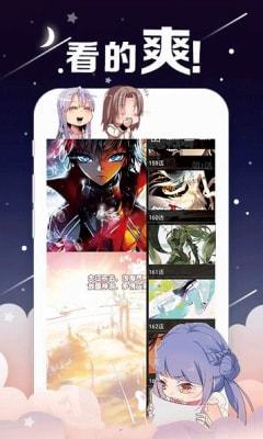 桃花漫画app最新版本手机软件app截图