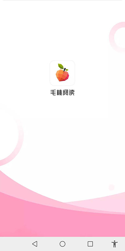 毛桃阅读听书手机软件app截图