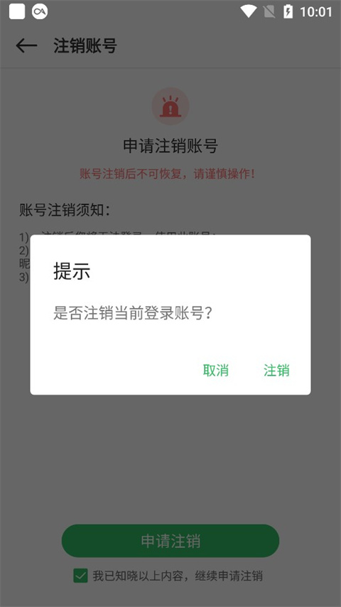 百分网游戏盒子app官方版下载手机软件app截图