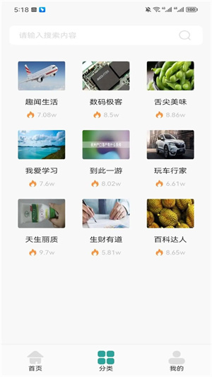 墨水阅读官网版入口手机软件app截图