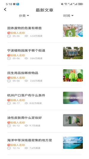 墨水阅读官网版入口手机软件app截图