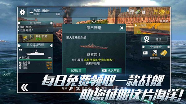 改装大作战最新版手游app截图