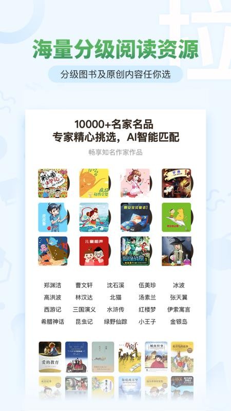 考拉阅读官方版免费版手机软件app截图