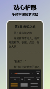 小小阅读免费版下载手机软件app截图