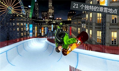 滑雪板盛宴2官方版下载手游app截图