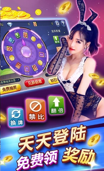 大馆棋牌手游app截图