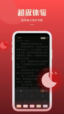 必阅小说免费正版手机软件app截图