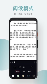 追书大全app下载手机软件app截图