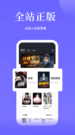 书路阅读app手机软件app截图