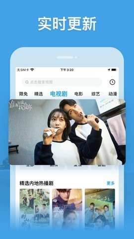 星球影院手机软件app截图