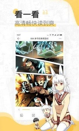 繁咪漫画手机版手机软件app截图