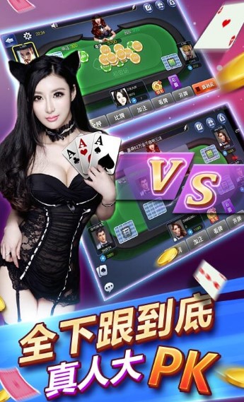 棋牌合集手游手游app截图